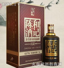 和記陳酒秘釀火爆招商，廣州市新玖尊商貿誠邀共創名酒財富