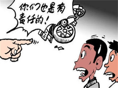 酒后駕駛事故 同車人是否需為肇事負(fù)責(zé)？