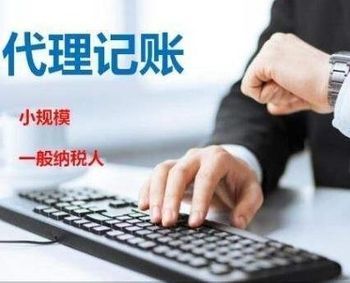 徐州厚德財務咨詢服務zy出口ts辦理
