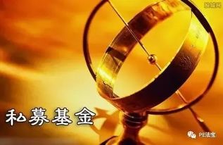 私募公司產(chǎn)品設(shè)立與自主管理項(xiàng)目投資流程全解析